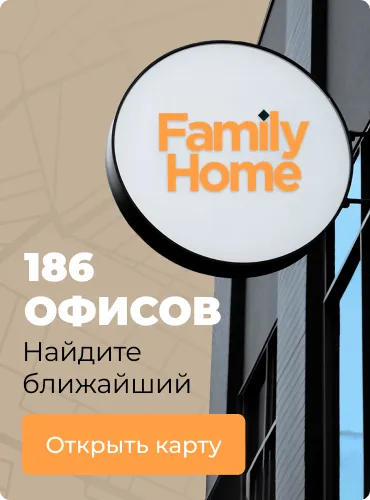 Ближайший офис Ближайший офис