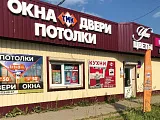 г. Мышкин, ул. Успенская, 4