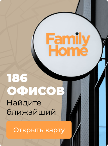 Диваны - Акция