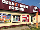 г. Мышкин, ул. Успенская, 4 г. Мышкин, ул. Успенская, 4